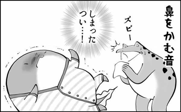 想定外だった、我が子を起こす生活音｜カエル母さんのゆるゆる子育て