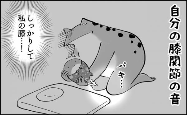 想定外だった、我が子を起こす生活音｜カエル母さんのゆるゆる子育て