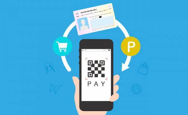 【速報】もらい逃し注意！7月からマイナポイントの予約が始まりました！