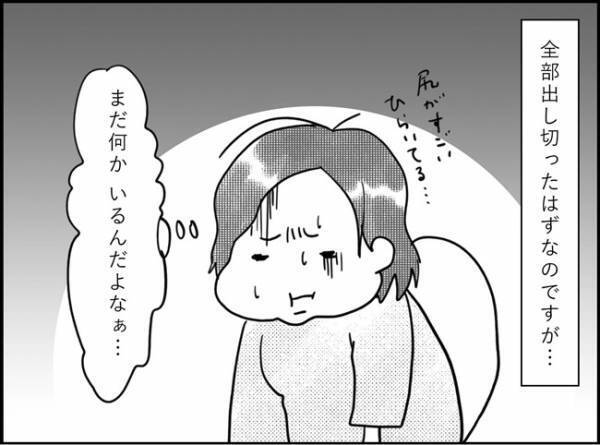 産後苦しめられたのは会陰の傷だけじゃなかった…！！　#産後レポ21