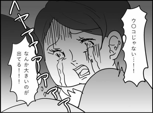 産後苦しめられたのは会陰の傷だけじゃなかった…！！　#産後レポ21