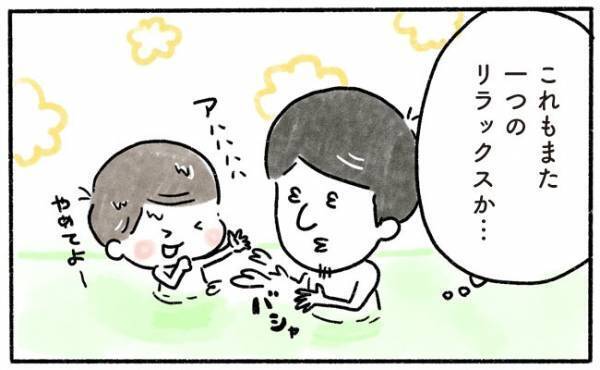 え、今日に限って！？息子が大変身！【奥さんと子どもに好かれたい65】