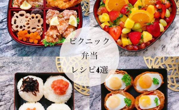 超簡単！味付け1発！安くて美味しいおしゃ旨お弁当レシピ4選