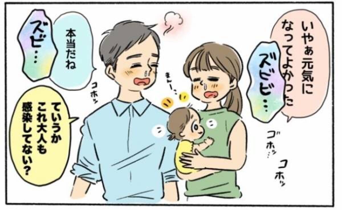 油断大敵 赤ちゃんの看病で大人もrsウイルスに感染 体験談 2020年7月21日 ウーマンエキサイト 1 2