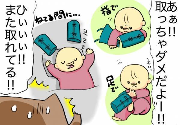 抑制帯を固定する方法を模索！【口唇口蓋裂ちゃん、育ててます98】