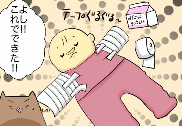 抑制帯を固定する方法を模索！【口唇口蓋裂ちゃん、育ててます98】