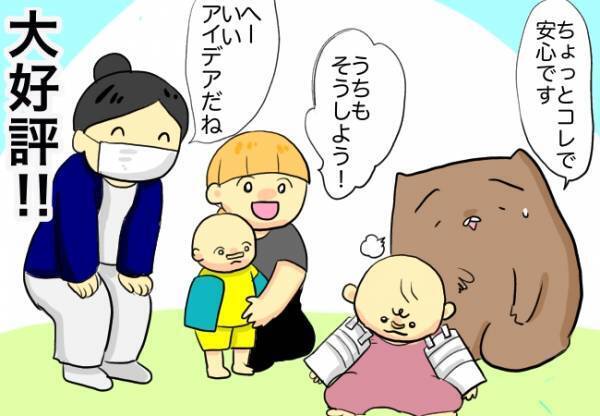 抑制帯を固定する方法を模索！【口唇口蓋裂ちゃん、育ててます98】