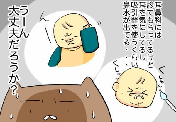 抜糸手術終了！退院が決定！【口唇口蓋裂ちゃん、育ててます100】