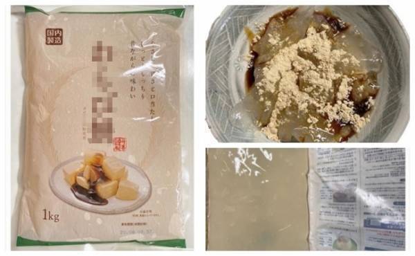 え、1kg218円って神！【業務スーパー】で即買いしたい絶品和スイーツ