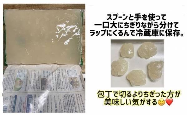 え、1kg218円って神！【業務スーパー】で即買いしたい絶品和スイーツ