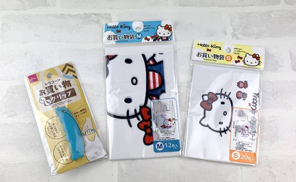 何個でも欲しい！見た目も機能も抜群【100均】のエコバックが神すぎた