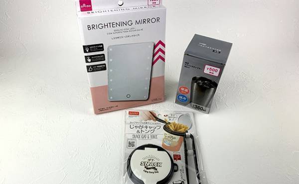 【100均】SNSで大絶賛！優秀すぎると噂のダイソー商品を買ってみた