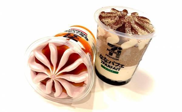 【セブン】どちらがおいしい？！SNSで超話題のアイスパフェを食べ比べ！