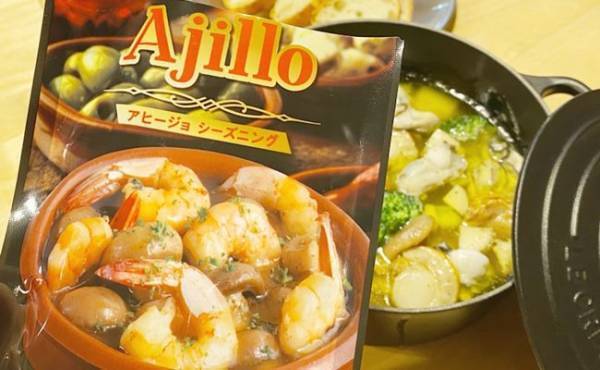 万能すぎ！入れるだけで絶品料理と話題のマニア鬼リピ【カルディ】調味料