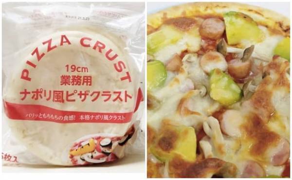 買って大正解！【業務スーパー】達人が選ぶ2020上半期ベストバイ5選