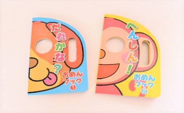【100均】赤ちゃん大喜び♡ ダイソーの「おめんブック」が優秀すぎ！