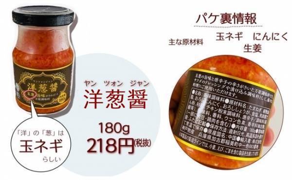 やっぱりイイ【業務スーパー】売り切れ続出シリーズ新作のウマ過ぎ活用法