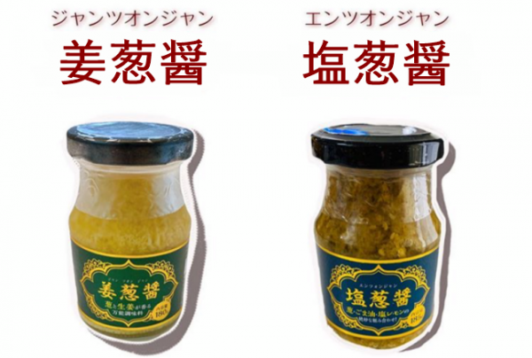 やっぱりイイ 業務スーパー 売り切れ続出シリーズ新作のウマ過ぎ活用法 年7月30日 ウーマンエキサイト 2 6