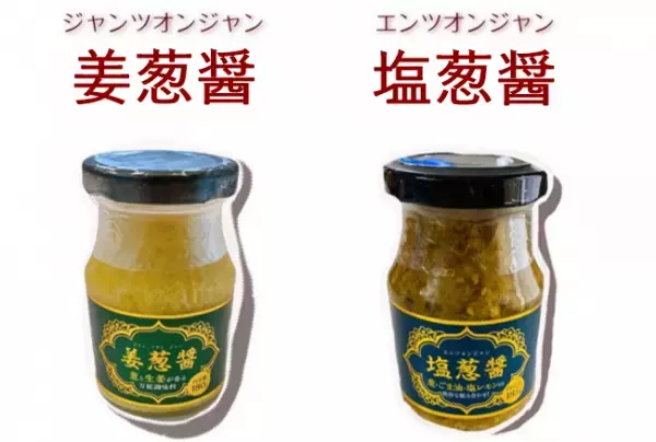 やっぱりイイ【業務スーパー】売り切れ続出シリーズ新作のウマ過ぎ活用法