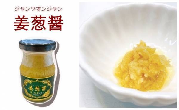 やっぱりイイ【業務スーパー】売り切れ続出シリーズ新作のウマ過ぎ活用法