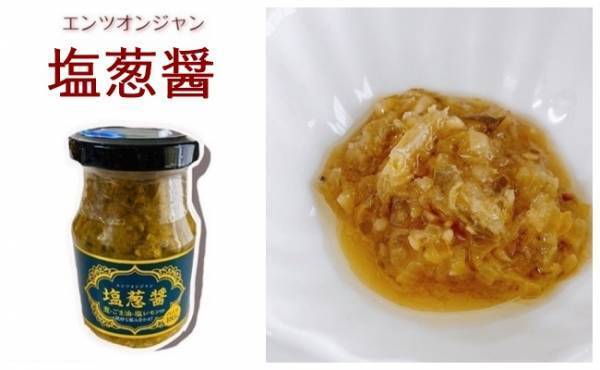 やっぱりイイ【業務スーパー】売り切れ続出シリーズ新作のウマ過ぎ活用法