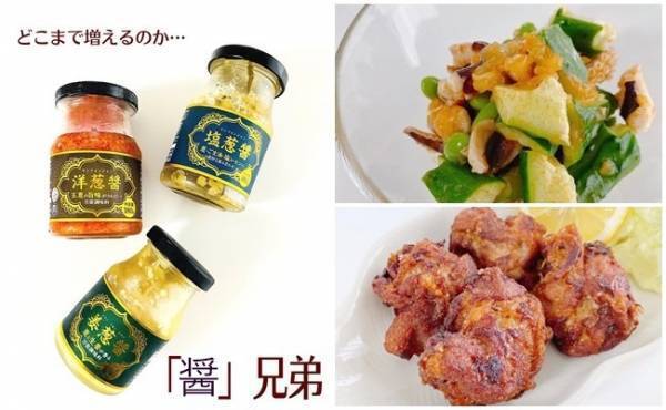 やっぱりイイ【業務スーパー】売り切れ続出シリーズ新作のウマ過ぎ活用法