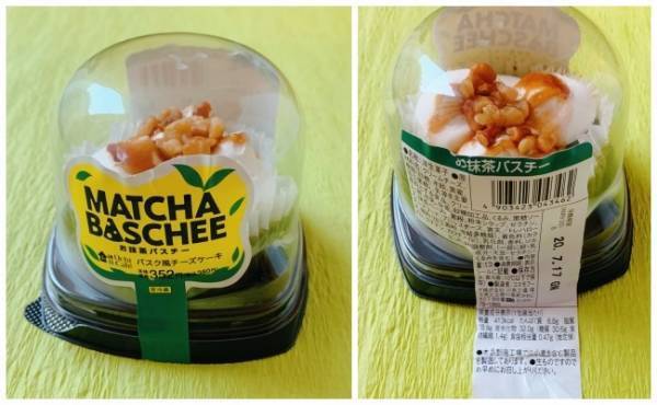 話題沸騰の人気スイーツ新作が完璧すぎ！即買い必至【ローソン】限定発売