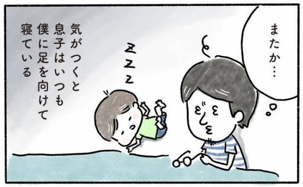 「またか…」パパに襲いかかる悲劇…息子の無意識の行動が悲し過ぎる…！