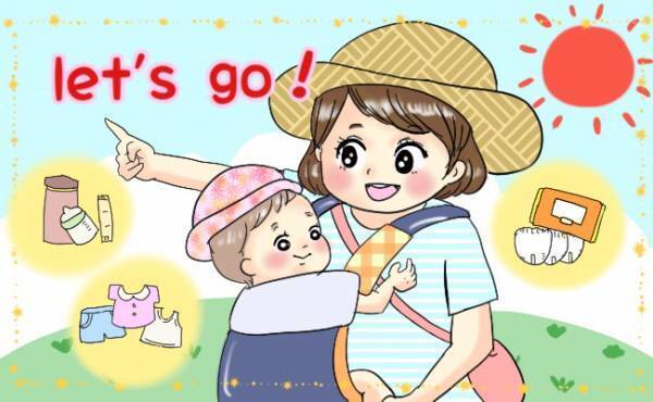 暑い夏のお出かけ、これで負担を軽減しよう！