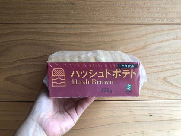 これぞ脇役の神！【業スー】マニア鬼リピ1枚約27円の大人気冷食はコレ