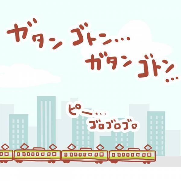 「早く出したい」陣痛の苦痛は満員電車のアノ状況に酷似してた…！ #2