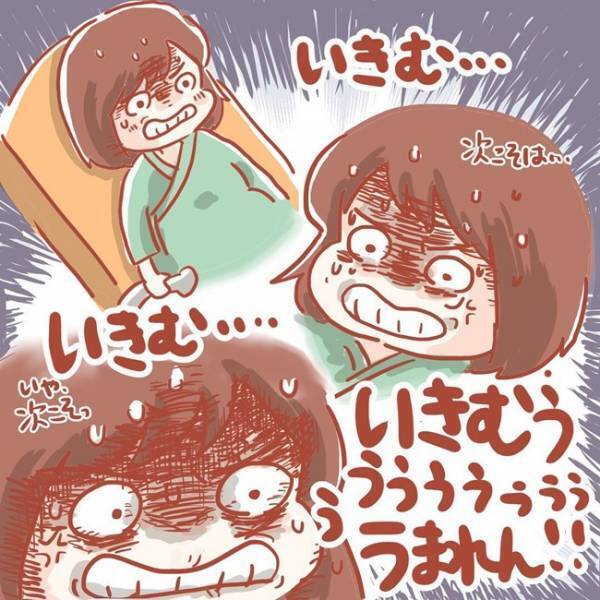「ナニコレ、全然出ない」やっといきめる！と思ったのに… #3