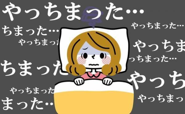 「あぁあ血の海だ…」ホテルで目覚めたらとんでもないことになっていた！