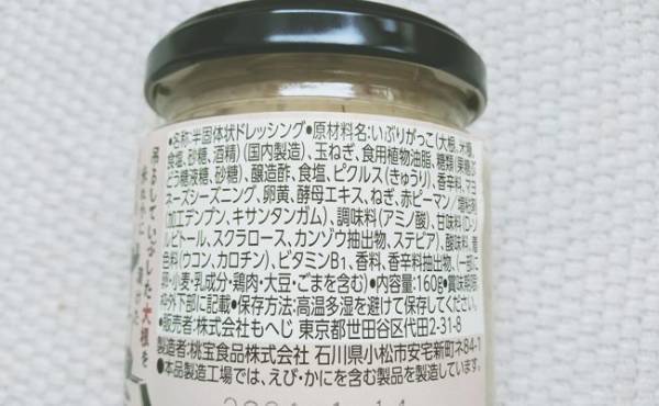 ちょいのせで即ウマい！カルディスタッフの絶大な支持を得るソースって？