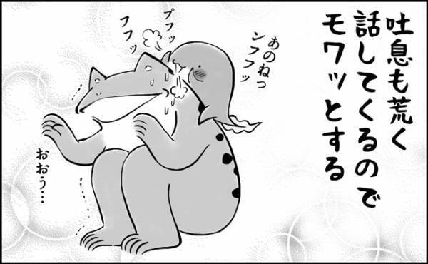 吐息が「モワッ！」だけど楽しい…！！子どもと内緒話あるある