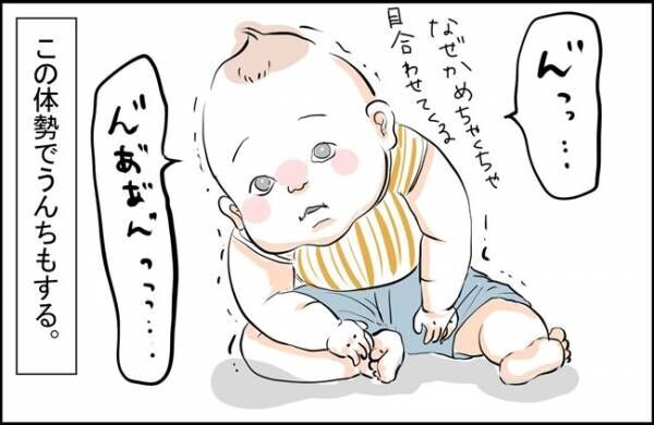 この赤ちゃん めちゃ煽ってくる 完全にそうとしか見えない漫画が笑える 年8月3日 ウーマンエキサイト