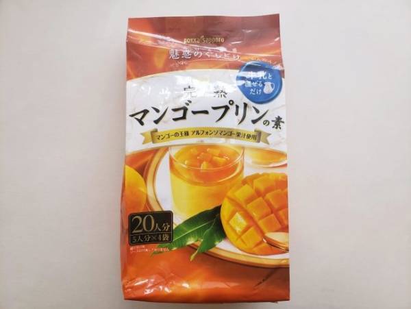 コストコで絶対買うべし♡超おいしい大容量ぷるぷる人気スイーツはコレ！