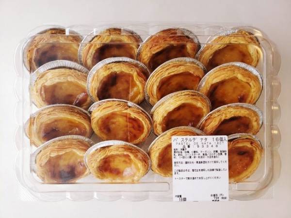こんなに入って激安！コストコの注目新作エッグタルトがおいしいと話題！