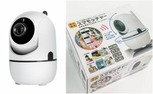 【ドンキ】さすが驚安！4千円以下で買えるカメラがベビーモニターに最適