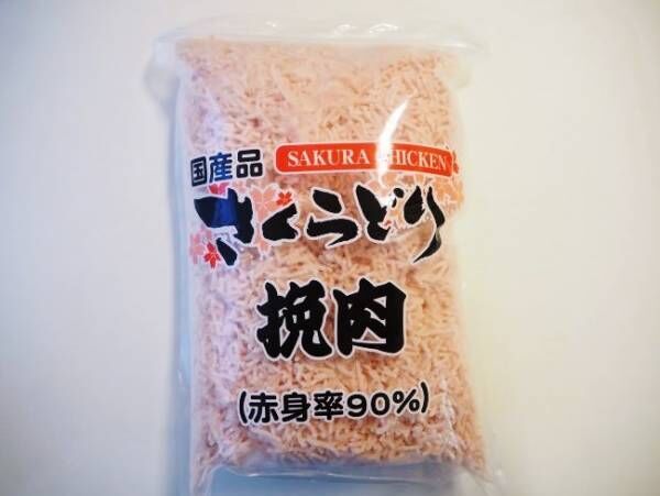 便利すぎて常連がリピ買い コストコ 絶対買いの優秀すぎる食品って 年8月10日 ウーマンエキサイト 1 2