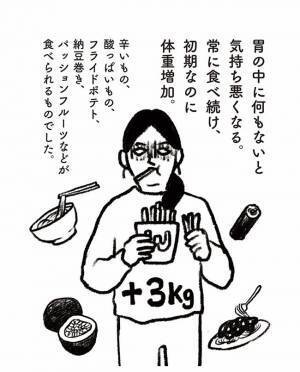 何もできない…妊娠した女性の気持ちがわかりすぎるマンガに共感 #ママ戦記１