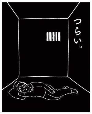 何もできない…妊娠した女性の気持ちがわかりすぎるマンガに共感 #ママ戦記１