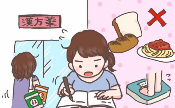 おデブだった私…妊活のためにダイエットを始めたら良いことばかりに！