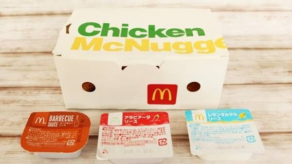 【マクドナルド】期間限定の爆安価格！特盛りナゲットと新ソースを実食！