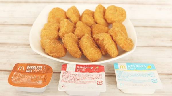 【マクドナルド】期間限定の爆安価格！特盛りナゲットと新ソースを実食！