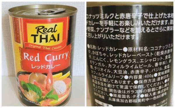 【業務スーパー】1人前100円はお得！夏に食べたくなる人気品食べ比べ