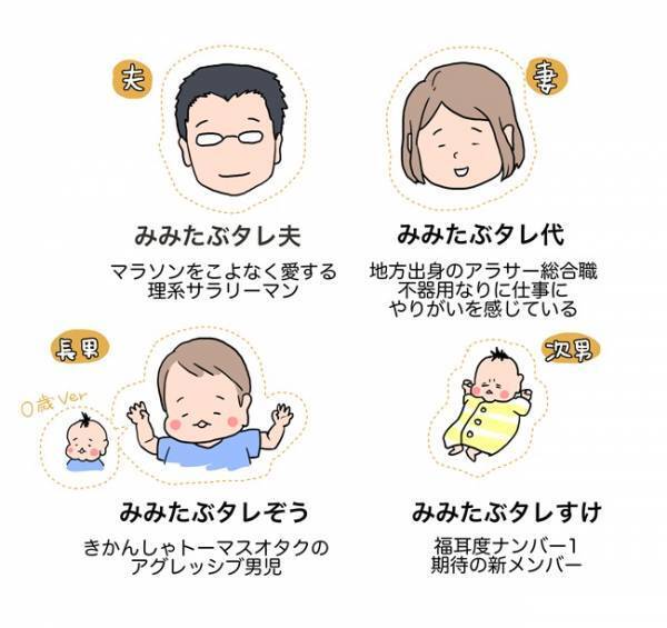 想定と全然違うわ！つわりの始まりはまるでピッコロのアレのよう #1
