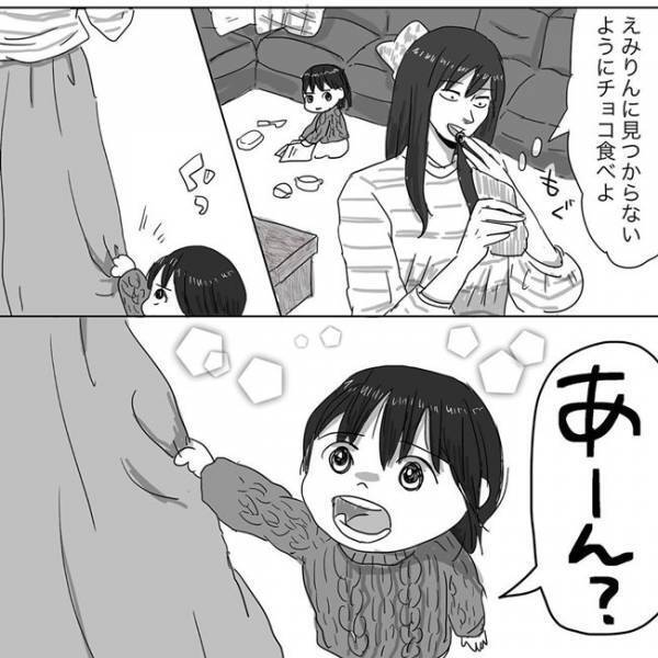 こっそりお菓子を食べたら、娘の成長を実感した話 #ニシカタ体験談65