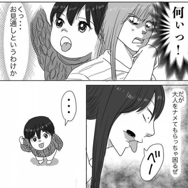 こっそりお菓子を食べたら、娘の成長を実感した話 #ニシカタ体験談65