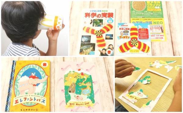 【マクドナルド】毎回完売！新作ハッピーセットがハイクオリティで良き♡